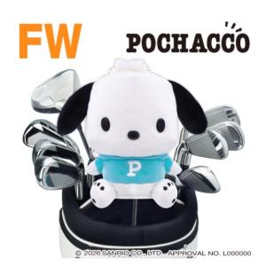 sanrio（サンリオ） マイメロディ ゴルフ ヘッドカバー フェアウェイ