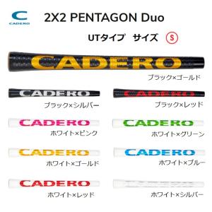 CADERO カデロ カデログリップ 2×2 Pentagon Duo ツーバイツー ペンタゴン デュオ UT 下巻タイプ サイズS｜ゴルフ用品専門店 GOLF SHOP WAY