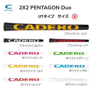 カデロ 2×2 PENTAGON Duo Mサイズ UTタイプ White×Blue 0830507503