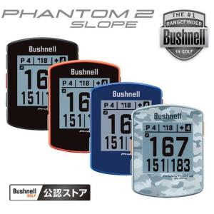 ブッシュネル Bushnell ファントム2 スロープ GPSゴルフナビ 2023年モデル 日本正規品｜heartstage