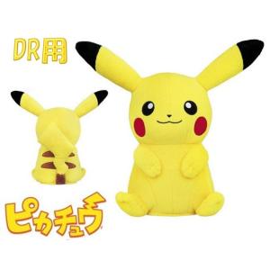 ポケットモンスター(ポケモン)ピカチュウ...