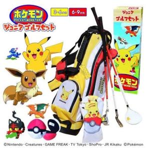 ポケットモンスター(ポケモン)ピカチュウ ジュニア ゴルフ クラブセット キッズ 3-6才向け 6-9才向け PM-JR｜heartstage