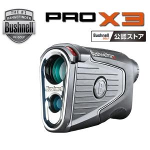 ブッシュネル Bushnell ピンシーカー プロ X3 ジョルト ゴルフ用レーザー距離計 日本正規品｜heartstage