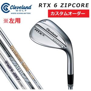 左用 クリーブランド RTX6 ZIPCORE ジップコア ツアーサテン NS.PRO/ダイナミックゴールド【カスタムオーダー】【シャフト】｜heartstage