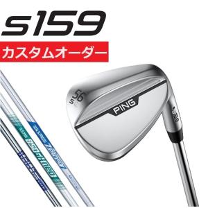 ピン PING カスタムオーダー 右用/左用 S159 ウェッジ スチールシャフト AWT/NS/ZELOS｜ゴルフ用品専門店 GOLF SHOP WAY