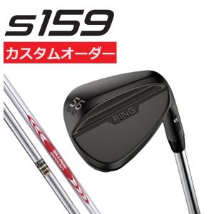 ピン PING カスタムオーダー 右用/左用 S159 ミッドナイト ウェッジ スチールシャフト DG/MODUS｜heartstage