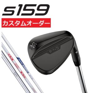 ピン PING カスタムオーダー 右用/左用 S159 ミッドナイト ウェッジ スチールシャフト NS850/MODUS125/130/ZELOS8｜heartstage