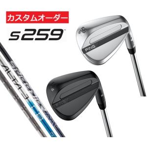 【カスタムオーダー】【右用/左用】PING(ピン)ウェッジ S259 カーボンシャフト｜ゴルフ用品専門店 GOLF SHOP WAY