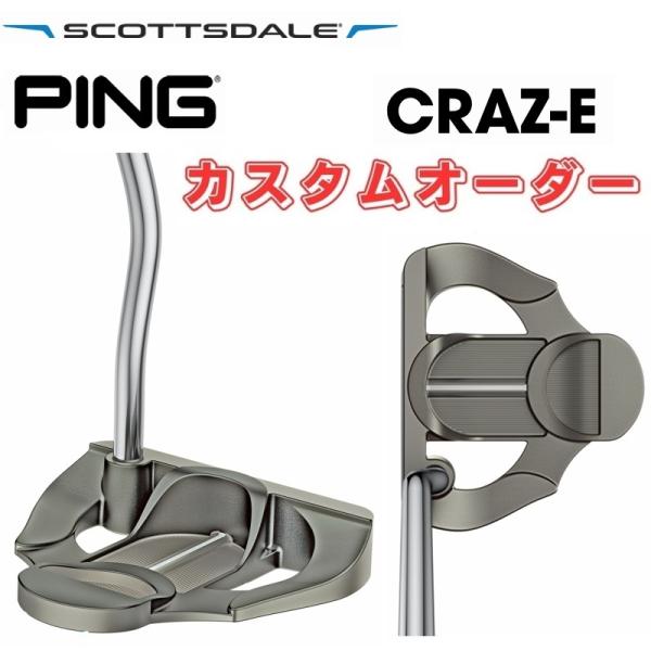ピン PING【カスタムオーダー】【右用/左用】SCOTTSDALE スコッツデール パター CRA...