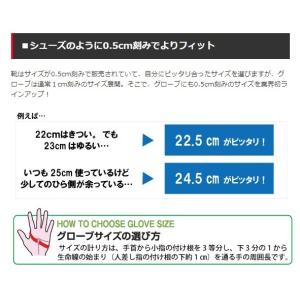kasco キャスコ タフフィット+ グローブ...の詳細画像4