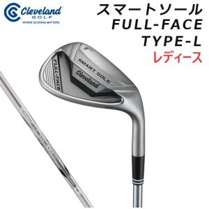 クリーブランド スマートソール FULL-FACE TYPE-L レディース ウエッジ UST RECOIL DART 50 WEDGE カーボンシャフト 34インチ｜heartstage