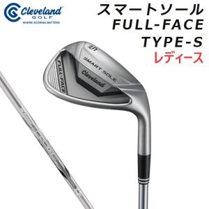 クリーブランド スマートソール FULL-FACE TYPE-S レディース ウエッジ UST RECOIL DART 50 WEDGE カーボンシャフト 34.25インチ｜heartstage