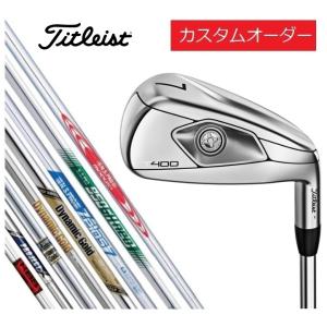 【カスタムオーダー】タイトリスト 2022年モデル T400 アイアン 単品（#5、#6、W(49)、W(55)）NS/MODUS/DG/TOUR.ISSUE EX/KBS/PROJECT.X｜heartstage