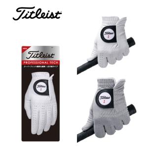 Titleist（タイトリスト） プロフェッショナル グローブ 右手用 TG73LH