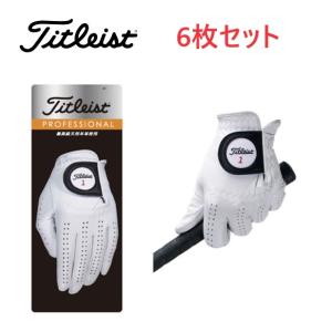 2025年8月】Titleist ゴルフグローブのおすすめ人気ランキング