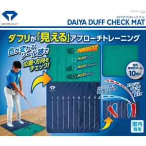 DAIYA GOLF ダイヤダフリチェックマット TR-470｜heartstage