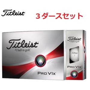 タイトリスト PROV1x プロV1x 3ダースセット 2023年モデル｜heartstage