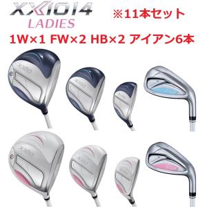 XXIO セット販売 4本セット XXIO14 ブルー/ホワイト レディース