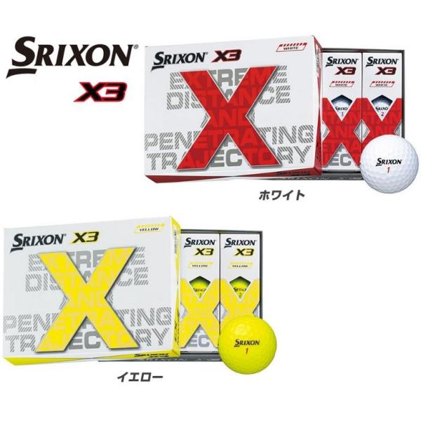 ダンロップ スリクソン SRIXON X3 スリクソンX3 ボール 1ダース（12球入）2022年モ...