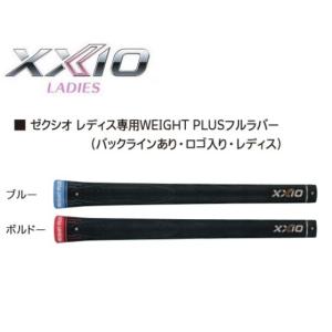 y.n　グリップ12本セット XXIO ダンロップ XXIO12 ゼクシオ12 ウッド/アイアン用グリップ