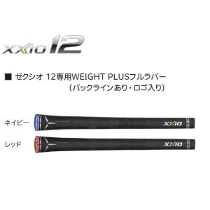 ダンロップ XXIO12 ゼクシオ12 ウッド/アイアン用グリップ｜ゴルフ用品専門店 GOLF SHOP WAY