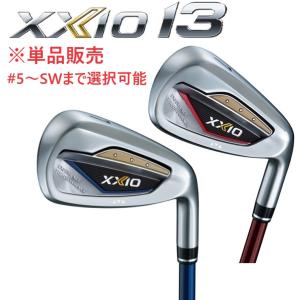 特注 カスタムオーダー ダンロップ XXIO13 ゼクシオ13 アイアン単品 MP1300｜ゴルフ用品専門店 GOLF SHOP WAY