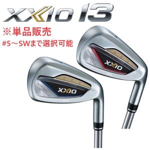 特注 カスタムオーダー ダンロップ XXIO13 ゼクシオ13 アイアン単品 NS.PRO.850GH.DST.for.XXIO｜heartstage