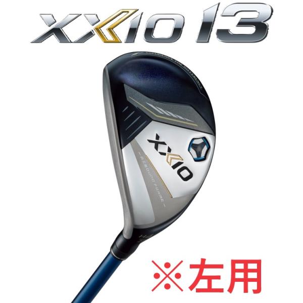 左用 ダンロップ ゴルフ XXIO13 ゼクシオ13 ネイビー ハイブリッド ユーティリティー MP...