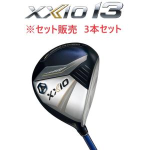 セット販売 3本セット ダンロップ XXIO13 ゼクシオ13 ネイビー フェアウェイウッド MP1300/S｜heartstage