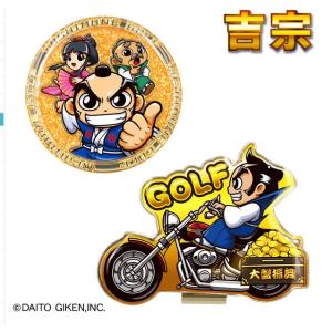 エンジョイキャディバッグ ミリオンゴッド ゴルフ マーカー BIG(ビッグ