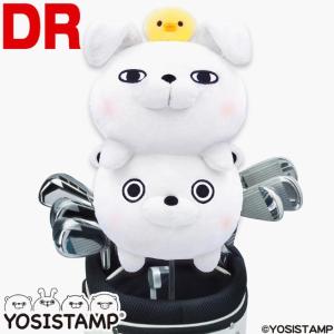 ヨッシースタンプ （うさぎさん＆くまさん＆ひよこさん） ヘッドカバー ドライバー用 DR YSHD002｜heartstage