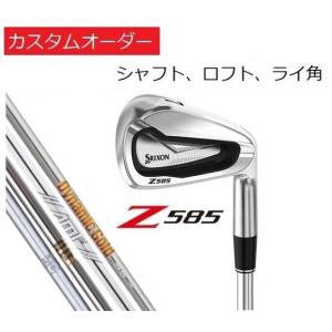 【カスタムオーダー】ダンロップ スリクソン Z585 アイアン 6本セット（#5〜9、PW） N.S.PRO/DG【シャフト、ロフト、ライ角】
