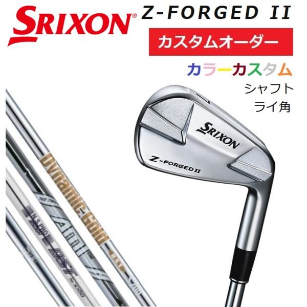 カスタムオーダー ダンロップ スリクソン Z-FORGED II Zフォージド 2 アイアン6本セッ...