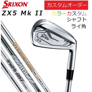 【カスタムオーダー】ダンロップ スリクソン ZX5 MkII ZX5マーク2 アイアン単品 N.S.PRO/DG アイアンセットの商品画像