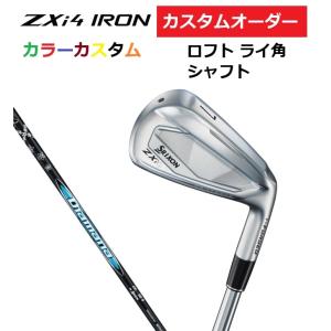 SRIXON カスタムオーダー ダンロップ スリクソン ZXi4 アイアン4本