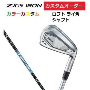 SRIXON カスタムオーダー ダンロップ スリクソン ZXi5 アイアン5