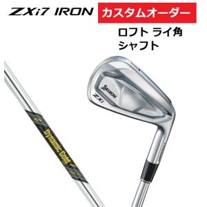 SRIXON カスタムオーダー ダンロップ スリクソン ZXi7 アイアン4本