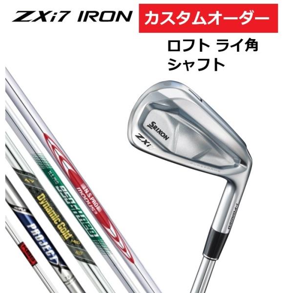 カスタムオーダー ダンロップ スリクソン ZXi7 アイアン4本セット(#7〜9.PW) MODUS...