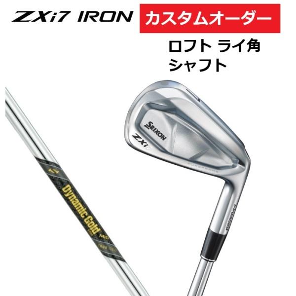 カスタムオーダー ダンロップ スリクソン ZXi7 アイアン6本セット(#5〜9.PW) DG.MI...