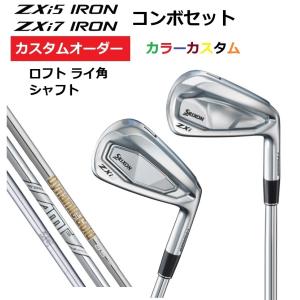 SRIXON カスタムオーダー ダンロップ スリクソン ZXi5 ZXi7