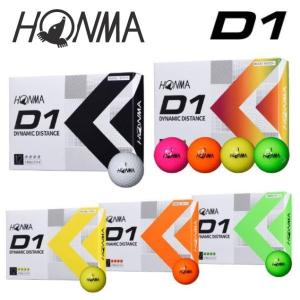 本間ゴルフ HONMA D1 ゴルフボール 1ダース 12球入 2022年モデル 飛び 