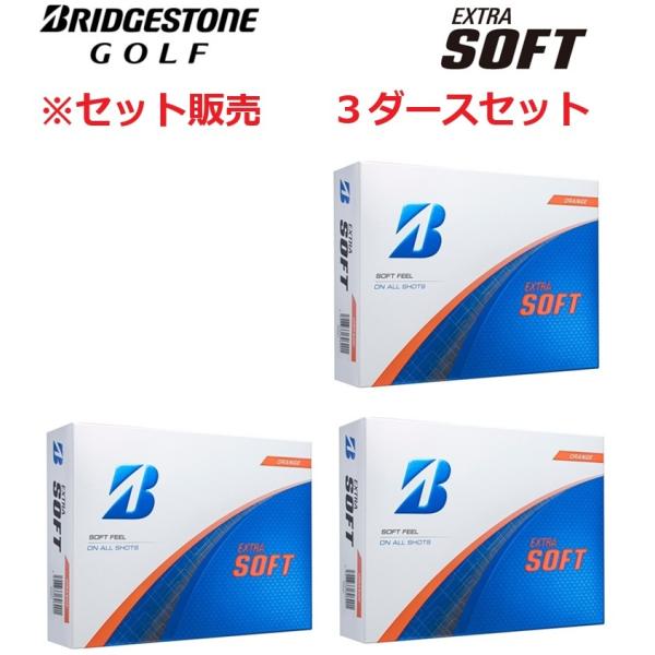 【3ダース】ブリヂストンゴルフ ボール EXTRA SOFT(エクストラソフト)オレンジ BRIDG...