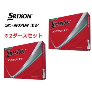 Srixon Z-STAR XV 2025 ロイヤルグリーン 3ダース DUNLOP スリクソン Z-STAR XV ボール 2025年モデル ロイヤル