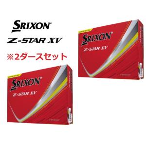 スリクソン Z-STAR XV （プレミアムパッションイエロー） 2025年モデル 2ダースの商品画像