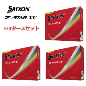 スリクソン Z-STAR XV （プレミアムパッションイエロー） 2025年モデル 3ダースの商品画像