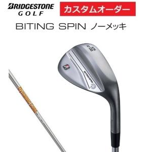 ブリヂストンゴルフ　バイティングスピン　ウエッジ　55°(メーカーカスタム) 楽天市場】メーカー正規カスタムオーダー ブリヂストンゴルフ
