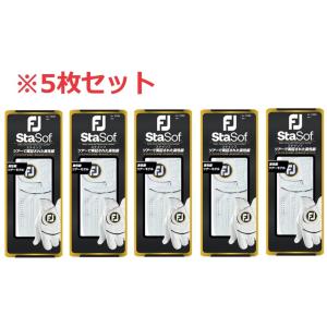 フットジョイ グローブ 23cm 5枚セット StaSof ステイソフ FGSS23 2023年モデ...