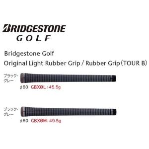 BRIDGESTONE 【純正グリップ】ブリヂストン B1/B2/B3MAX/213HF