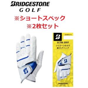 ブリヂストンゴルフ 24cm(ショートスペック) WB(白/青) 2枚 ULTRA GRIP ウルトラグリップ GL2505 2025年モデル