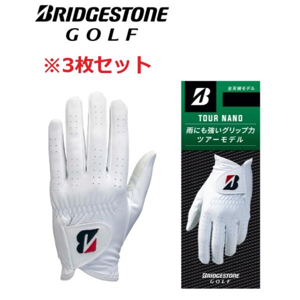 【3枚セット】ブリヂストンゴルフ グローブ ツアー ナノ GL2509 22cm ホワイト BRID...